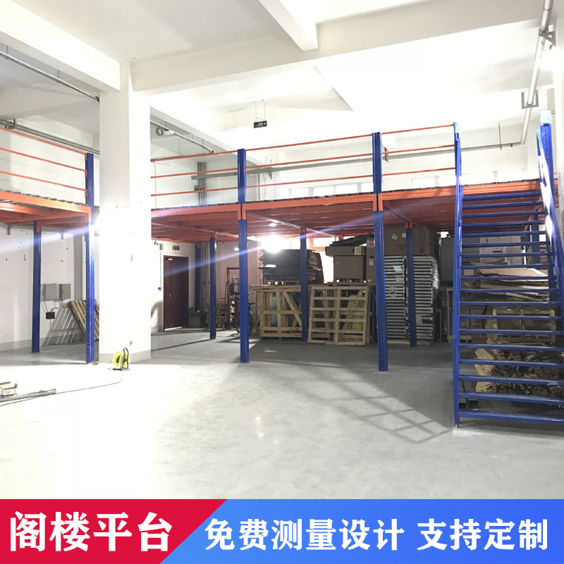 Loft Shelf Platform Heavy-Duty Steel Structure Shelf I-Shaped Steel Structure Loft Platform Storage Shelf Factory Direct Sale