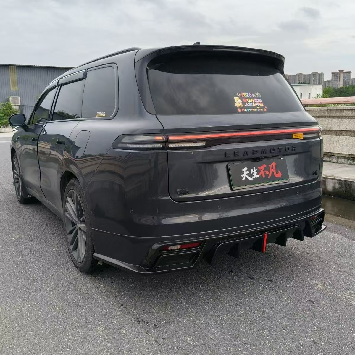 Suitable for 24-26 models of Leapmotor C16 modified body kit with front lip, side skirts, rear lip, and spoiler