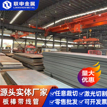 东莞供应SLD冷作模具钢材 碳铬钢 SLD冲压模具钢板圆钢棒 附证书