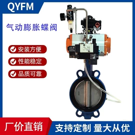 其他阀门;球阀;蝶阀