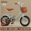 Future Lilac Gray Black Tire/Wide Tyrant Wheel + Back Seat Gift Pack - 12 inches (suitable for 2-3 weeks