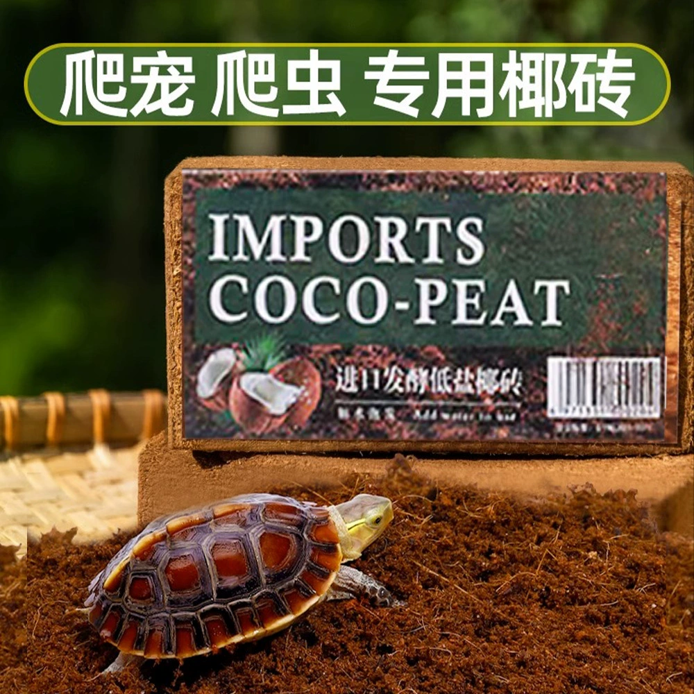 Кокосовый кирпич альпинистское домашнее животное отшельник Краб специальная черепаха Хомяк Коврик кокосовые отруби мох зимние спальные принадлежности гусеничный сохранение тепла увлажняющая почва