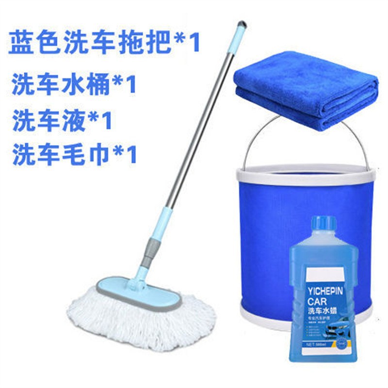 파란 세차 걸레 세차 수건
