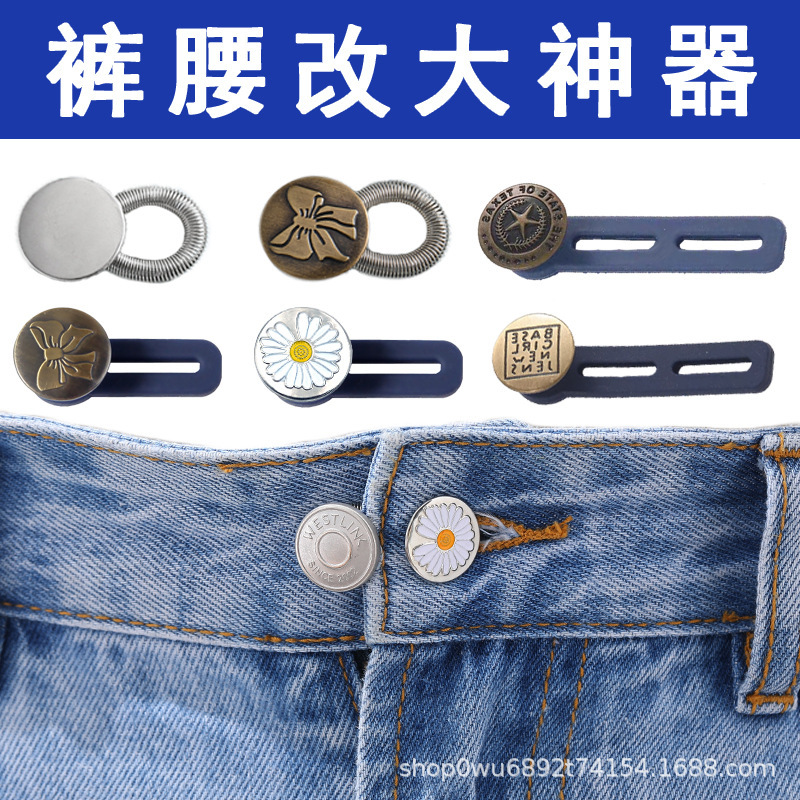 Adjustable Waistband Button Extender for Jeans