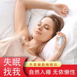 Cross-border portable palm-assisted sleep improvement instrument negative ion pulse micro-current massage relaxation sleep aid instrument