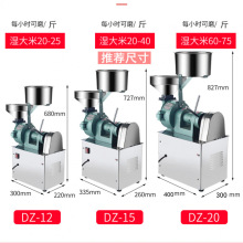 磨浆机商用米浆机早餐现磨豆浆电动肠粉石磨全自动打浆机包邮