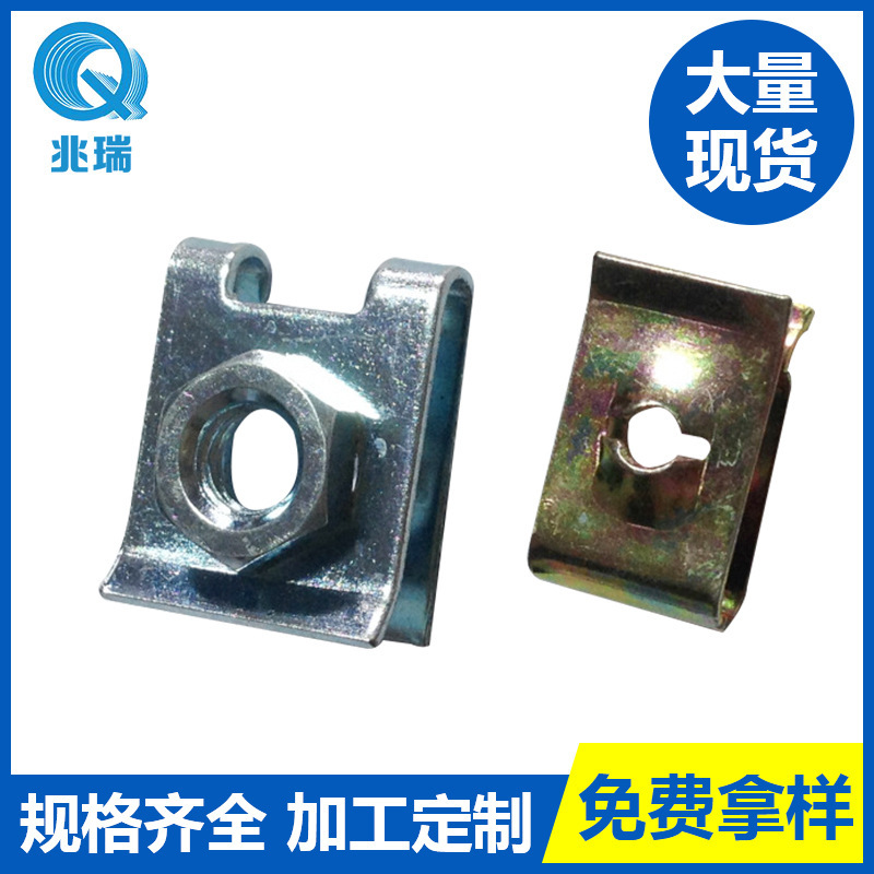 铁皮冲压 碟母 拉伸螺母系列 夹片螺母 六角螺母 标准件