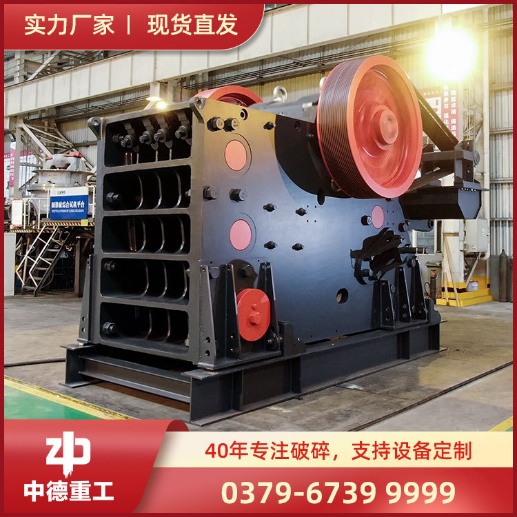 碎石机石子破碎机破石机锤式破碎机设备