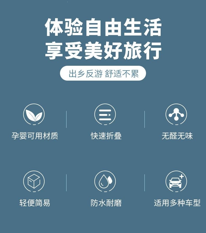 Car inflatable bed, rear seat sleeping pad, mattress for sleeping in the car, magic tool for sleeping in the car, foldable travel bed for the rear seat of a sedan