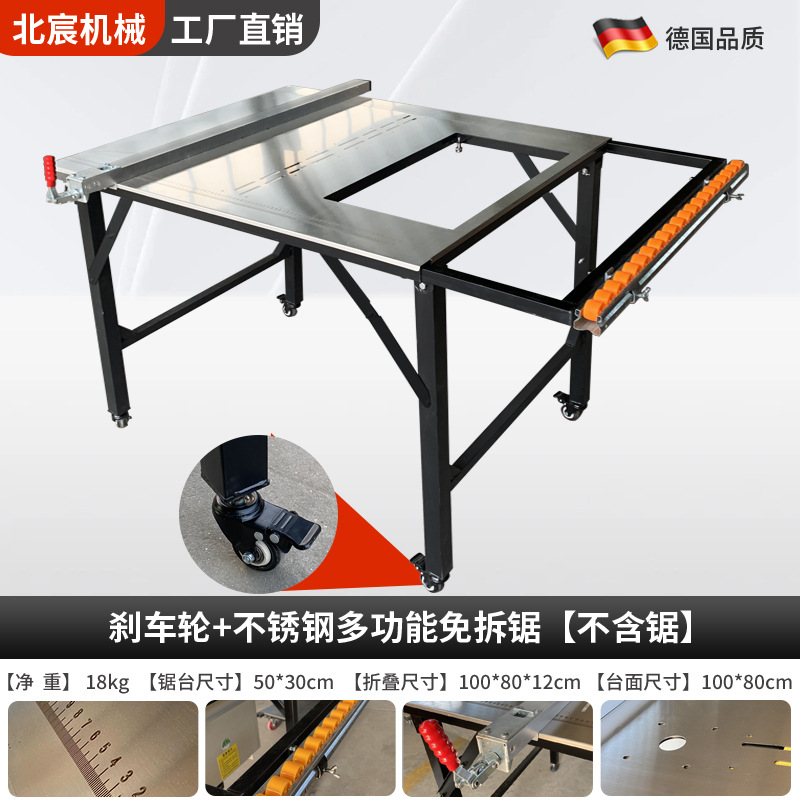 브레이크 휠 + 6-in-1 휴대용 톱 테이블 [톱은 포함되지 않음]