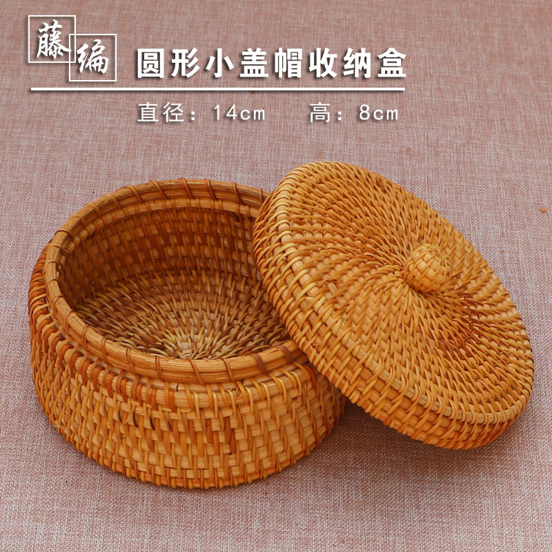 Vietnamese Storage Box Rattan Coffee Table Fruit Basket European Style Living Room Creative Home Simple Modern