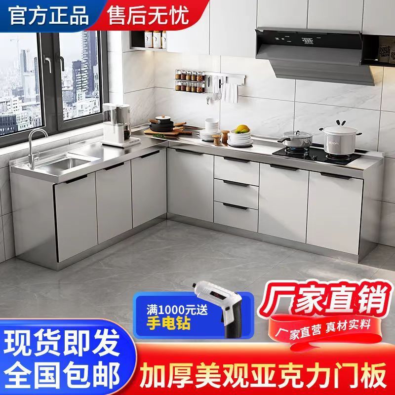 Armarios de acero inoxidable para alquilar casas, ensamblados integrados para el hogar, muebles rurales económicos, estufas, gabinetes de almacenamiento, gabinetes al por mayor