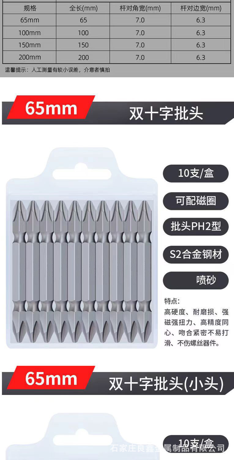 微信图片_2022041509553410