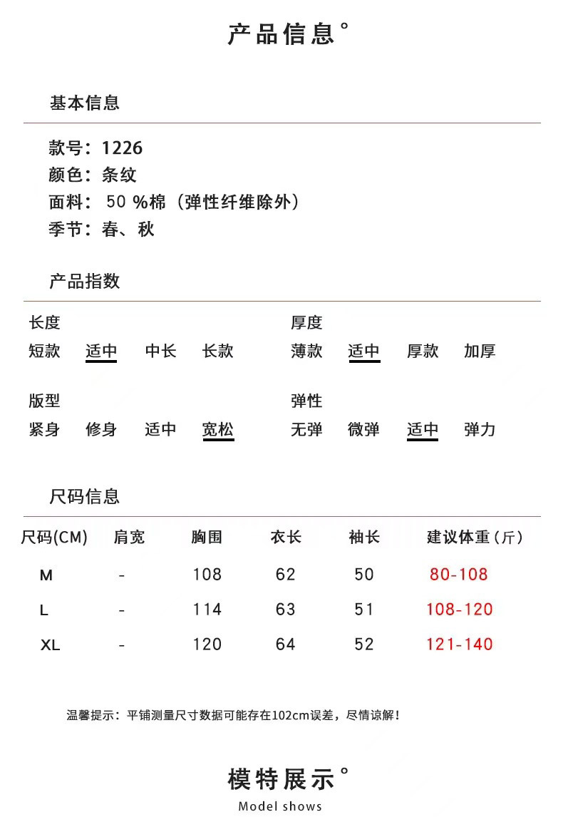 微信图片_20220822124946