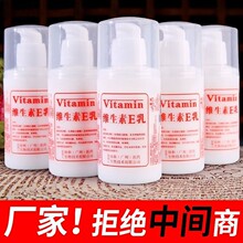 ��Ʒ�S����e�鱣���aˮ��Һ�o��˪���w����˪ve��100g���l�F؛