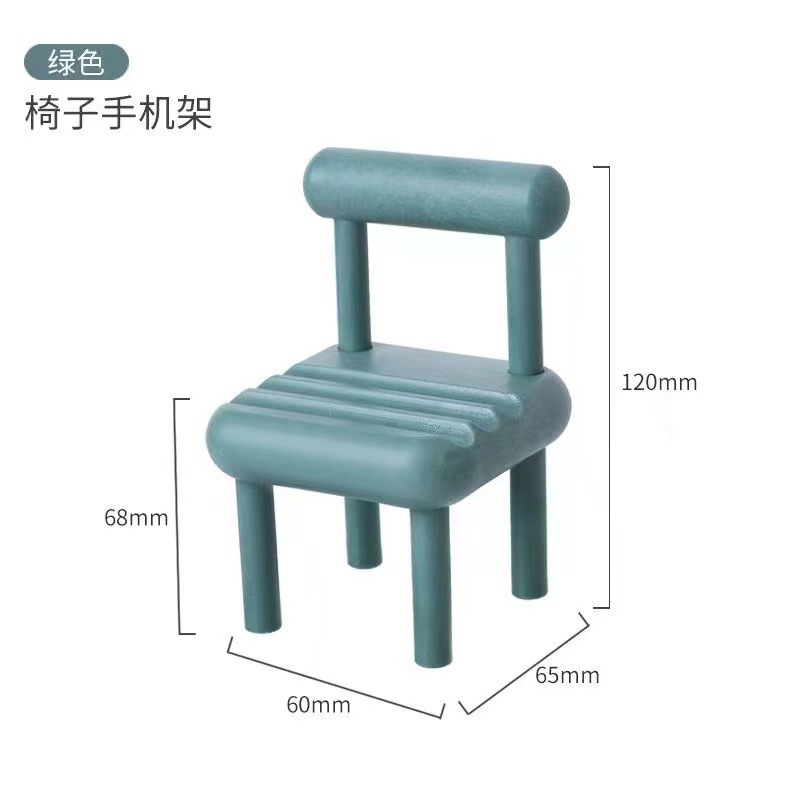 녹색