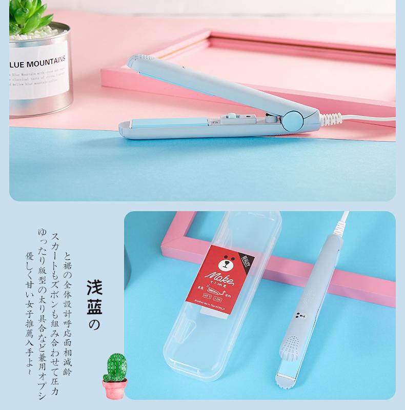 夹板直发卷发棒两用定型负离子小型宿舍拉直板夹女蛋卷头卷发神器|undefined