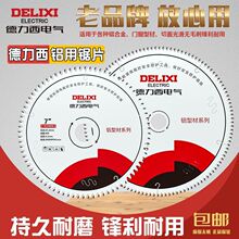 �X�Ͻ��Ƭ10��12��120��ƽ�X�и��X�Ͳ�255��X�C����