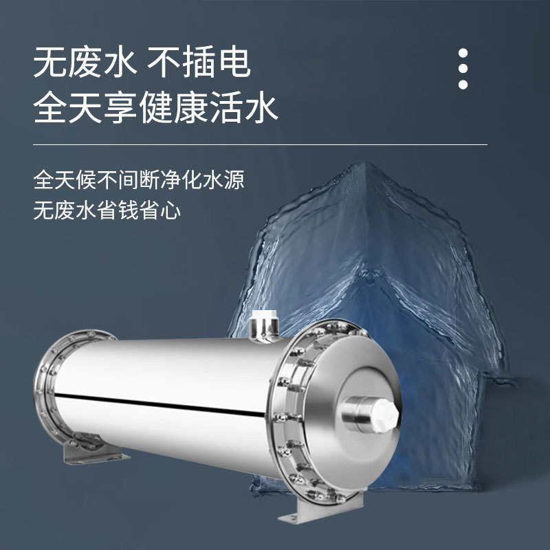 Система ультрафильтрации Ouest Te 102管 500L