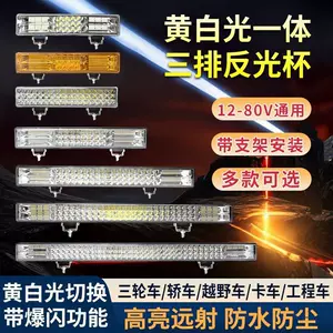 Avtomobil LED Üçqat Zolaqlı İşıq 12V Motosiklet Fənəri Super Parlaq Dam Fənəri