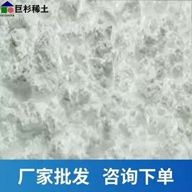 其他氧化物;氟化物;稀土合金