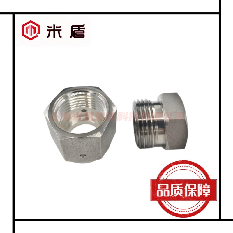 316L不锈钢镀银螺母 公头母头螺母 VCR接头内螺纹外螺纹螺母 1"