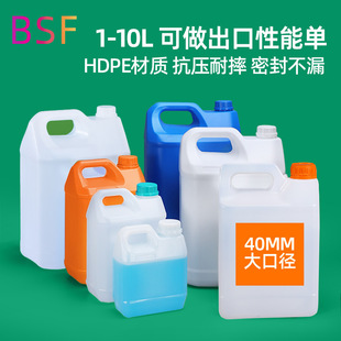 �ƾ�Ͱ�Ӻ�HDPE�����|����Һ5���㾫����Ͱ10l�������Ϸ�Ͱ�ⷽ��