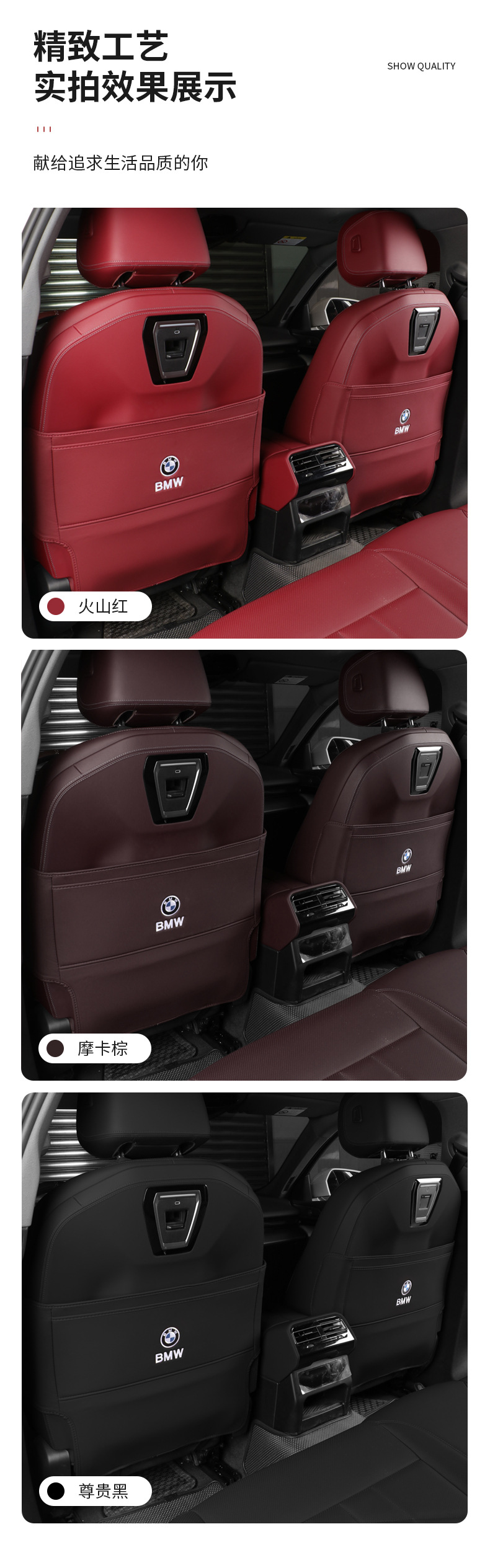 BMW seat anti-kick pad for 5 Series, 3 Series, 7 Series, i3, X1, X3, X5, X7 rear seat protection decorative car interior accessories universal