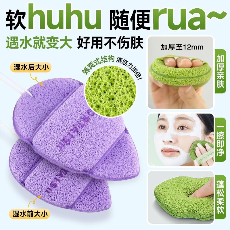 尔木葡洁颜粉扑洗笑颜开洗脸扑深层清洁泥膜水滴手套卸妆清洗正品