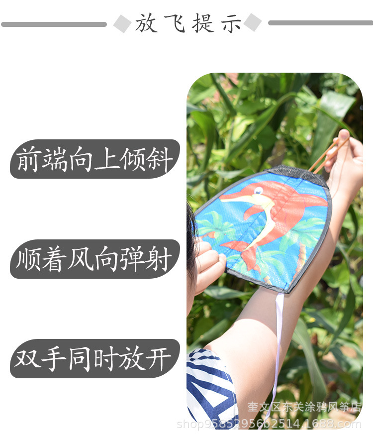 弹射风筝【详情页】_04.jpg
