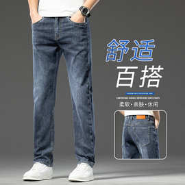 秋冬弹力牛仔裤男商务直筒男裤1213款新图主推款这套图片限价69元