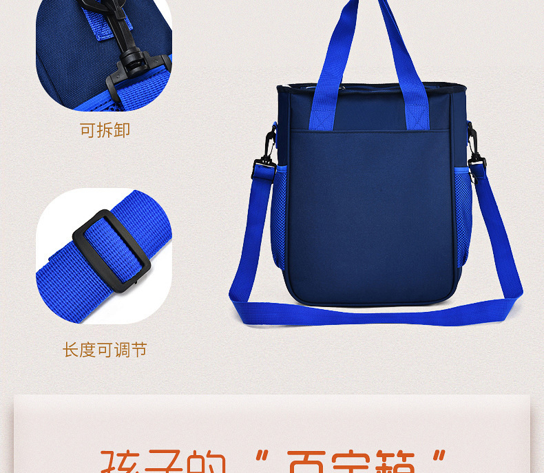 Tuition bag_08.jpg
