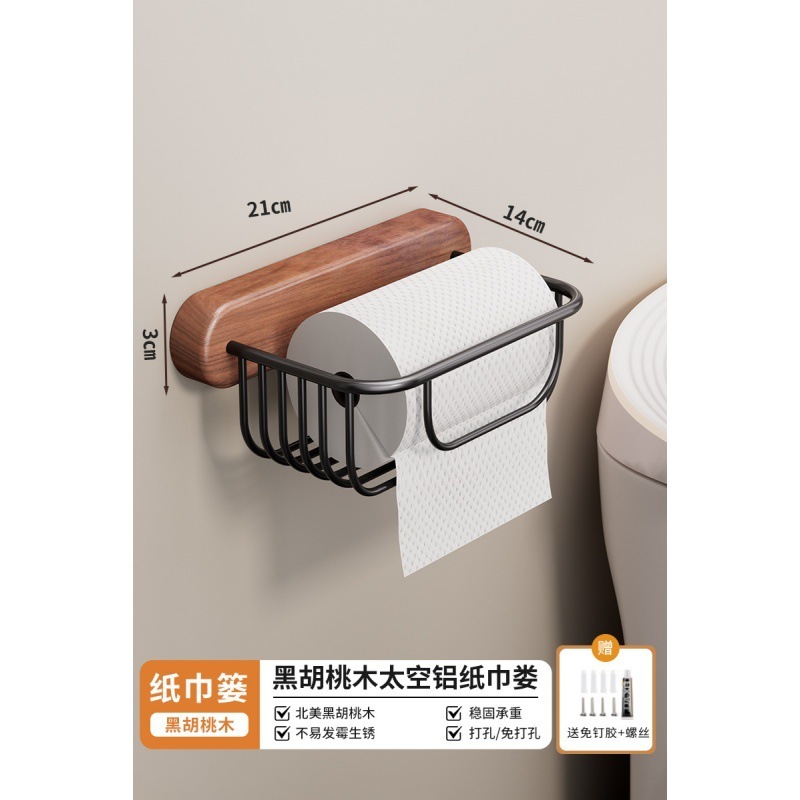 原木風浴室折り畳みバスタオル棚穴なし胡桃木トイレ収納棚風呂五点セット|undefined