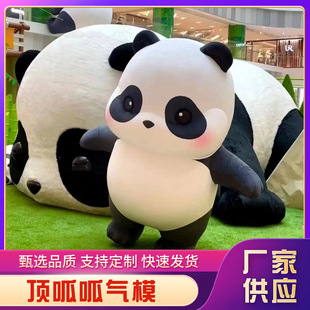 Inflatable Doll Inflatable Outdoor Shopping Mall Event Cartoon Character Panda Plush Monster Walking Inflatable Model