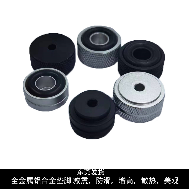 diy音箱音响机箱金属防滑减震增高散热垫脚橡胶圈铝合金密封圈