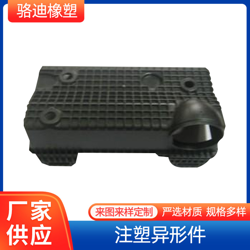 厂家供应pp塑料件 阻燃塑料连接件 电子电器塑料外壳 加工塑料件