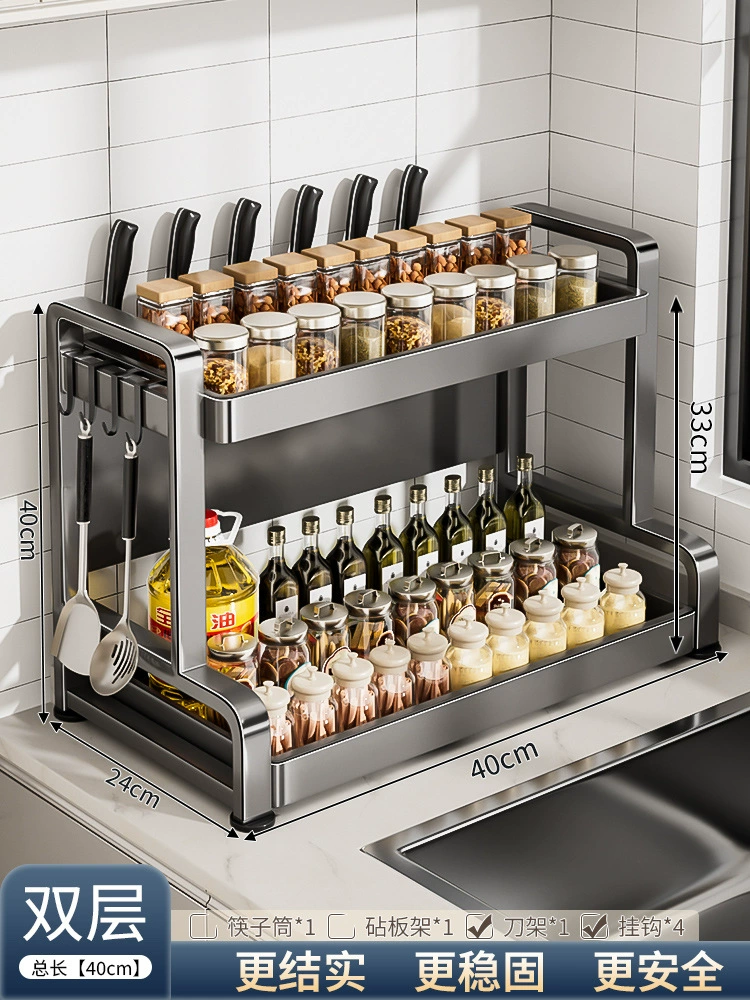 Shelf Rack Storage Box Countertop Kitchen from Yomiego