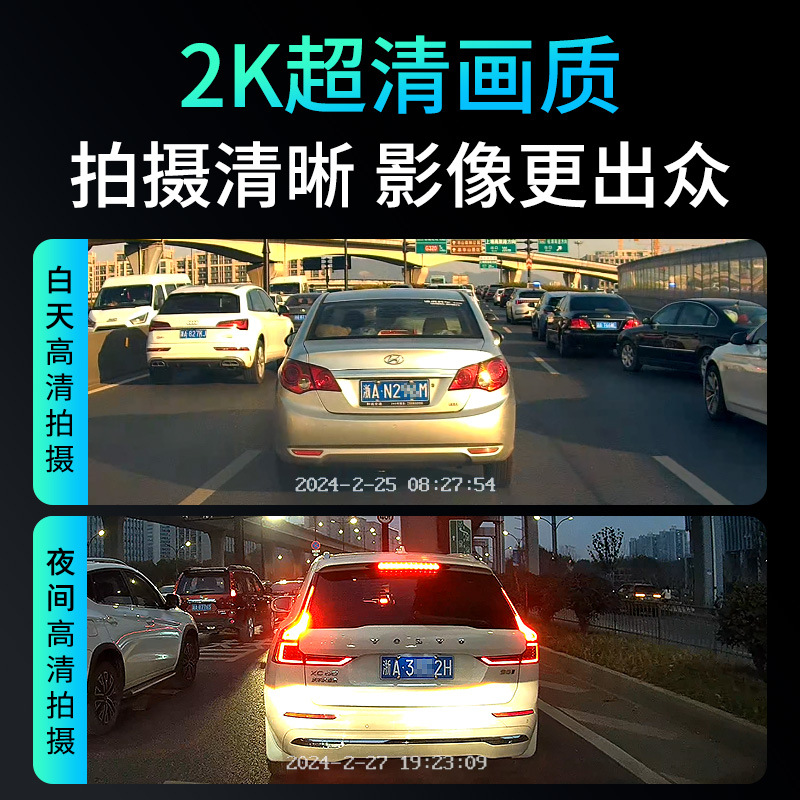 고화질 나이트 비전 HIKVISION 운전 레코더 C6 자동차 주차 모니터링 2024 새로운 단일 렌즈 없음
