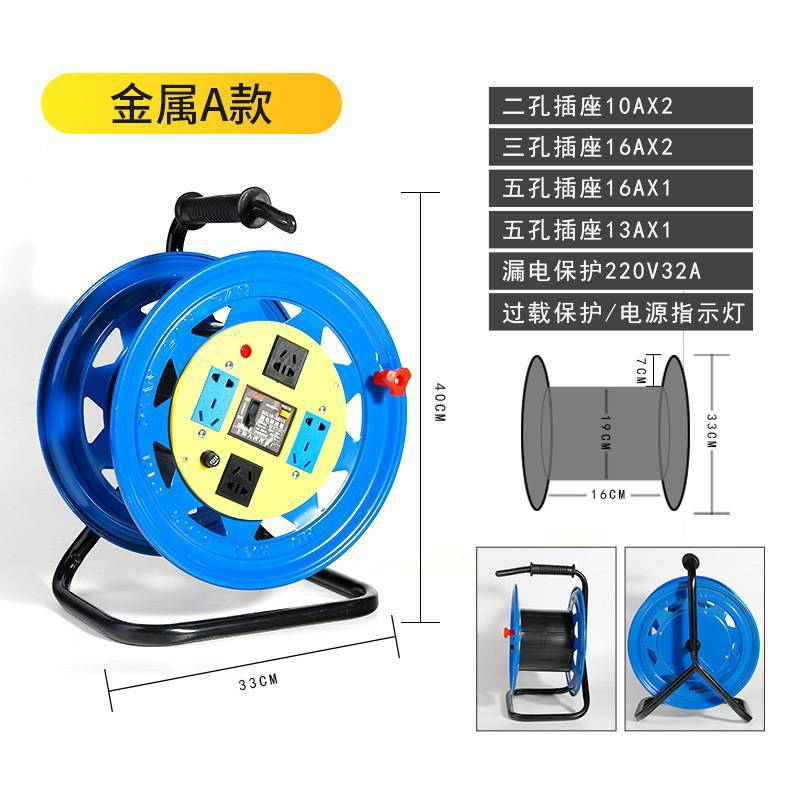 타이로드가 없는 프리미엄 블루 모델 A 사이클론 두꺼운 와이어 릴