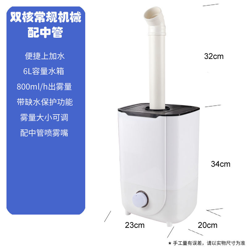 加湿器工业家用超市大雾商用超声波蔬菜麻辣烫摆摊保鲜喷雾机回潮