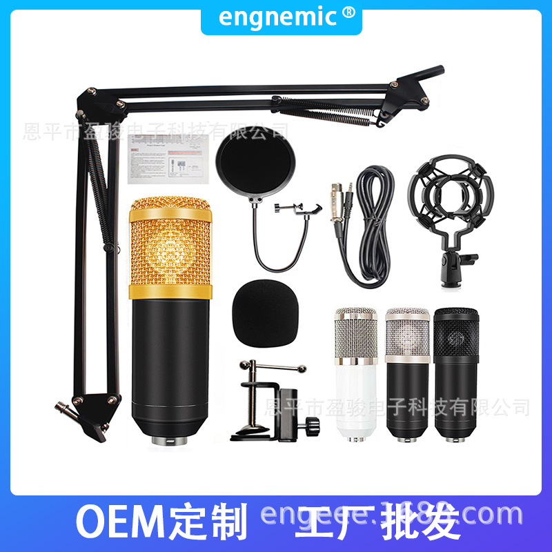 Todo de metal BM800 traje