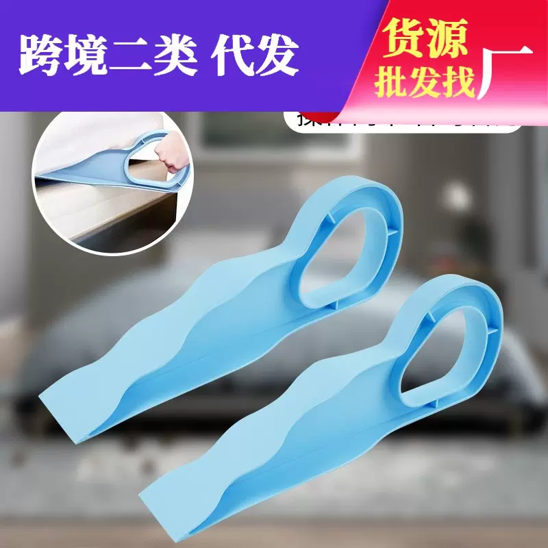 跨境爆款床垫抬高器床垫省力铺床单抬床垫工具 家用床垫抬床器