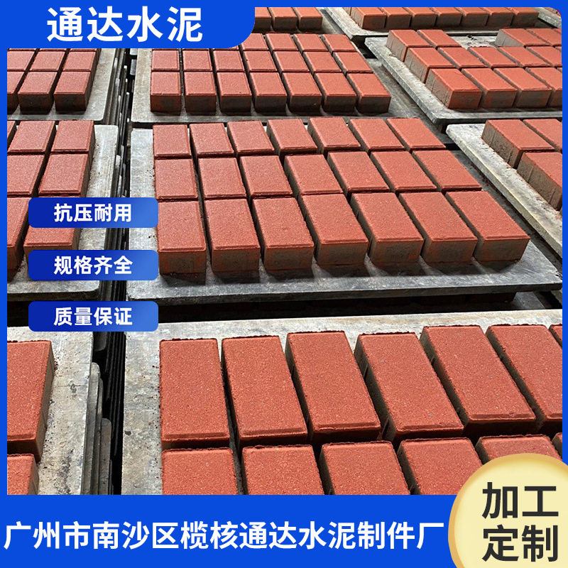透水砖环保砖 广场人行道透水环保砖厂家直销佛山珠海