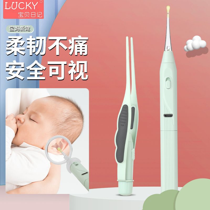 Children's silicone glowing ear picking