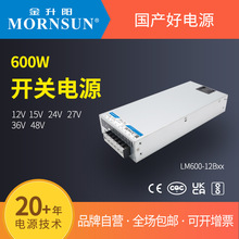 LM600-12B12/15/24/27/36/48V������_�P�Դ264VACݔ��׃����LRS