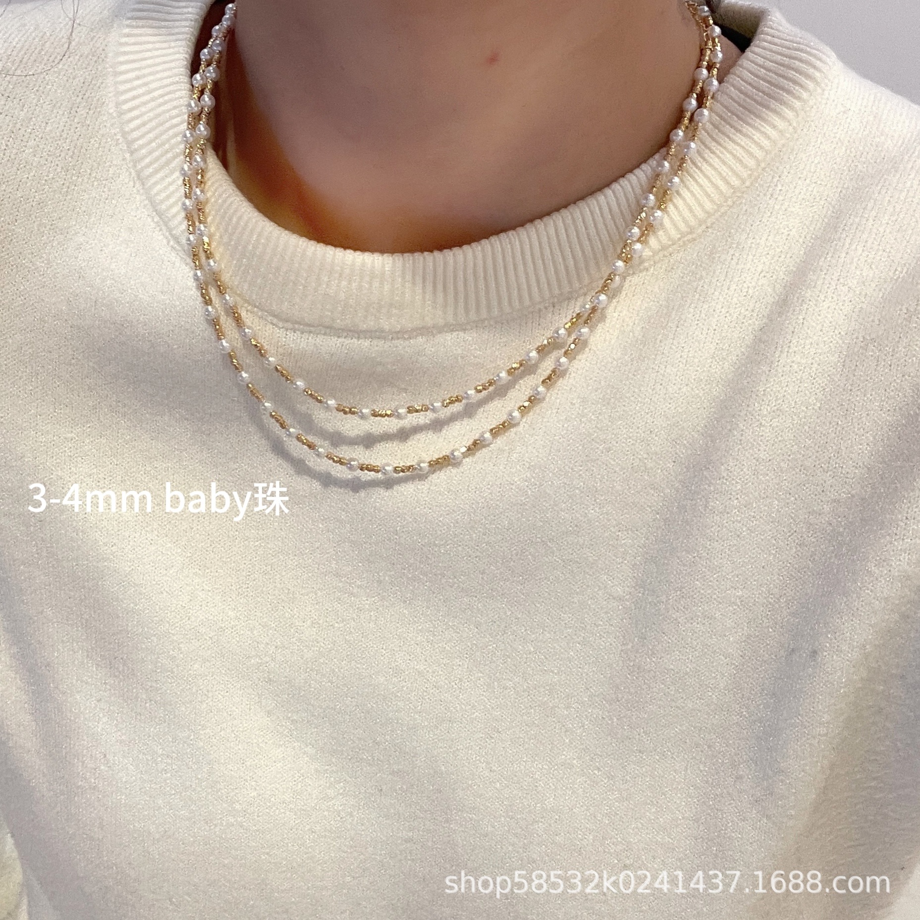 안개꽃 스웨터 체인 80cm 3-4mm 비즈(펜던트 제외)