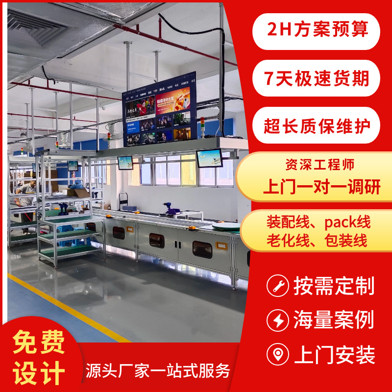 厂家直供锂电池模组柔性输送线 工商业锂电池储能模组PACK生产线