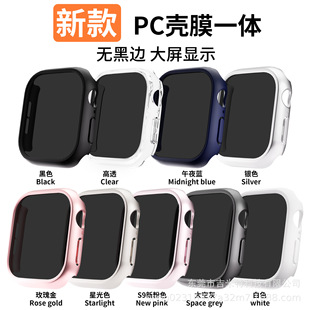 Source factory for AppleWatch watch protective case PC case new upgrade no black edge anti-peep glass