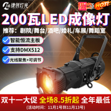 ݄200W๦܏dLEDӰҕ̨۹ưɻcԺ܇չ