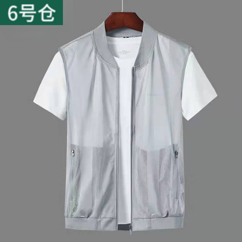 Men's New Summer Ice Silk Quick-Drying Vest, Breathable Thin Mesh Vest for Dad, Outdoor